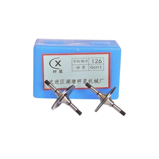 线切割配件线切割导轮秤星益昌126导轮Gcr15材质外径30长45双边锥