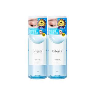 曼丹温和眼唇卸妆水2支女缤若诗卸妆液眼唇脸部漫丹眼部专用卸妆