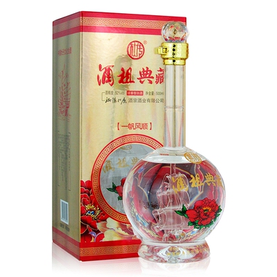 杜康酒祖典藏一帆风顺盒装白酒