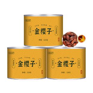 金樱子 中药材新鲜泡酒金樱子泡水喝的功效与作用