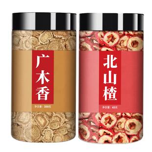 广木香北山楂正宗中药材官方旗舰店正品生山楂养泡水胃木茶调香理