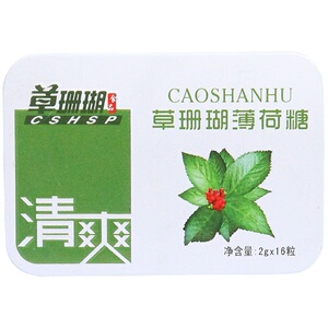 助爽草珊瑚多种口味教师润喉糖