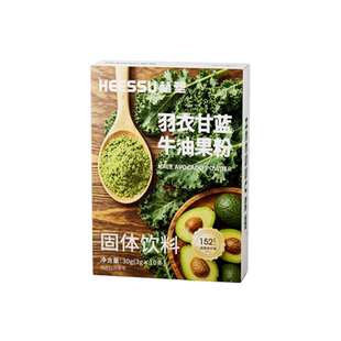 HEESSU冻干羽衣甘蓝粉牛油果粉奇亚籽膳食纤维蔬菜粉代餐粉饱腹