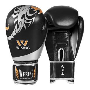 九日山拳击手套成人散打拳套儿童训练打沙包拳套泰拳搏击儿童拳套