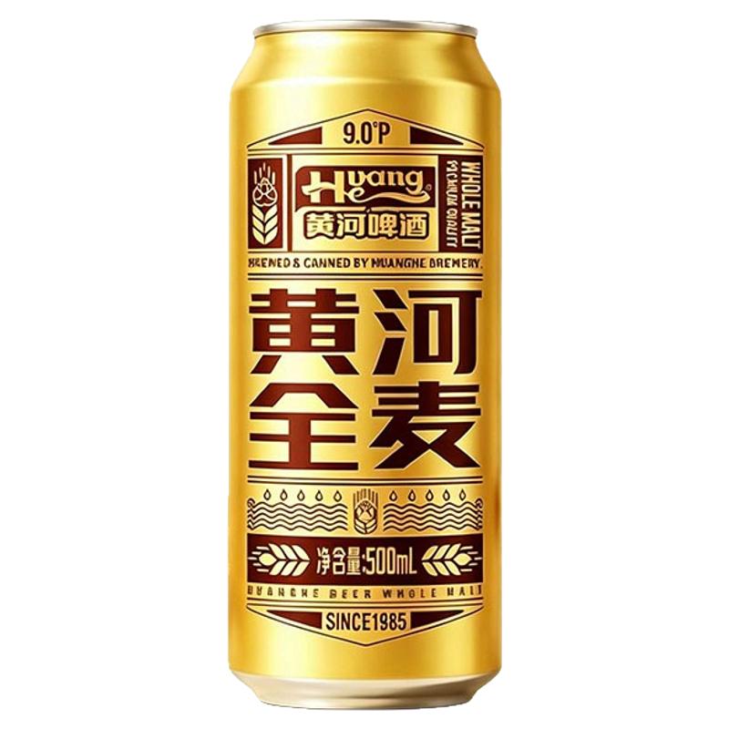 黄河全麦啤酒500ml*12罐