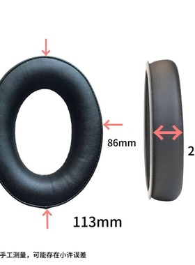 适用森海塞尔Sennheiser HD620S HD HD560S HD400Pro耳机耳套耳罩