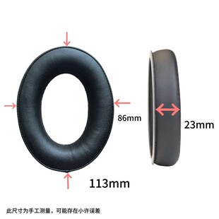 适用森海塞尔Sennheiser HD620S HD HD560S HD400Pro耳机耳套耳罩