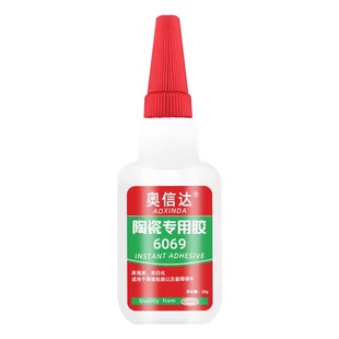 陶瓷粘瓷器专用胶陶瓷胶强力胶水无痕修补粘合剂防水耐高温修复紫砂壶花瓶胶万能修补剂粘碗补盆专用裂缝固定