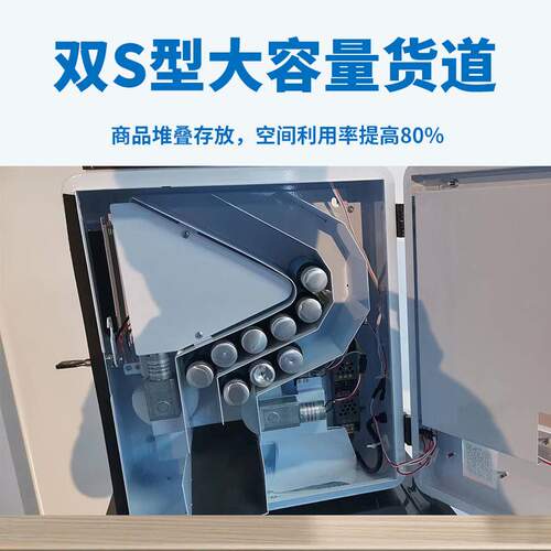 共享醒酒药无人自动售货机解酒药小型扫码自助售卖机智能贩卖机