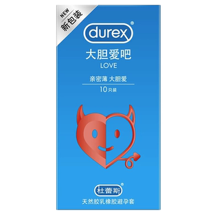 避孕套带震动环夫妻共用刺激情趣用品锁精振动环超薄安全套带电动