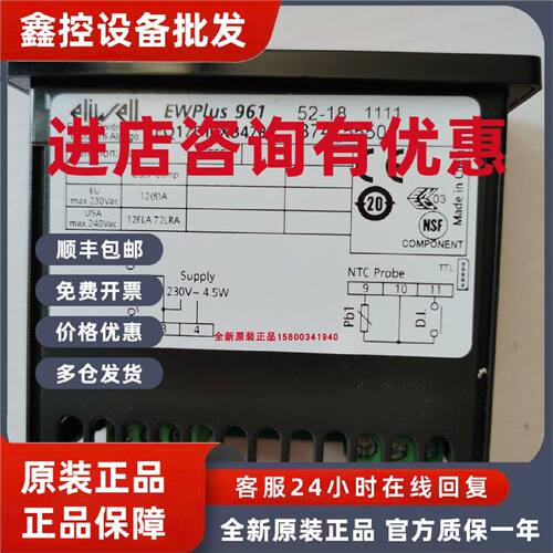 议价原装进口伊力威ELIWELL温控器EWPLUS961 ，ID971，IDPLUS974