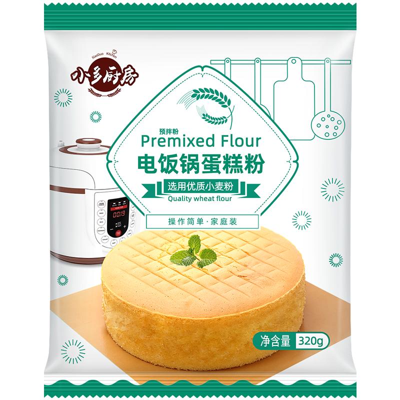 蛋糕专用粉免打发家用电饭煲空气炸锅蛋糕粉烘焙低筋面粉预拌粉
