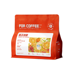 四人新品橙子瑰夏埃塞俄比亚戈里瑰夏浅烘精品手冲咖啡豆120G