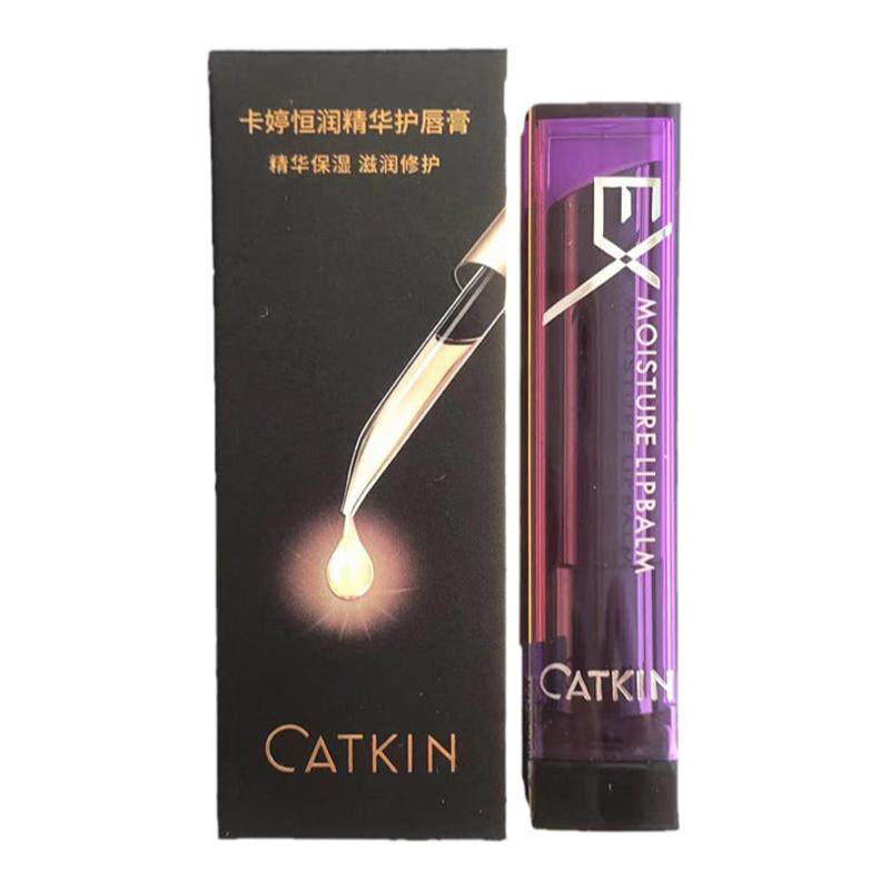 Catkin卡婷护唇膏女学生淡化唇纹补水保湿无色打底防干裂滋润唇膏