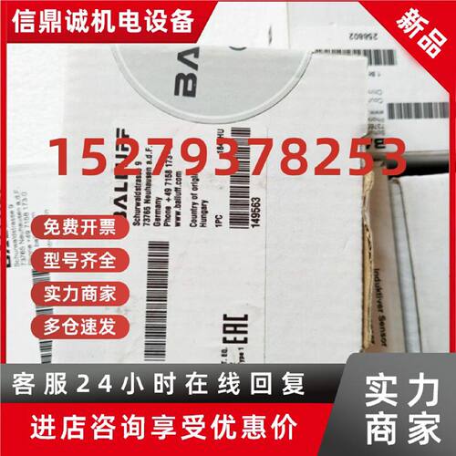议价光电开关 BOS00TN BOS 21M-PA-PK10-S4巴鲁夫 原装正品 镜反