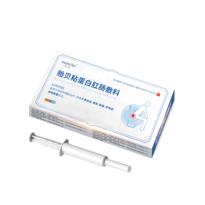 舒达龙贻贝粘蛋白肛肠敷料3支/盒