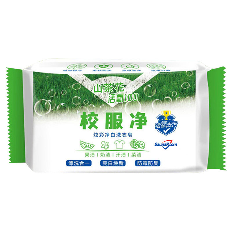 校服净爆炸盐洗衣皂活氧去污渍彩漂剂彩色衣物通用泡泡粉清洁神器