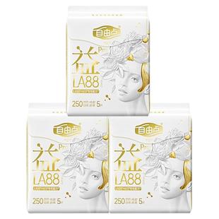 【79元任选3组】自由点益生菌卫生巾日夜用安睡裤超薄姨妈巾正品
