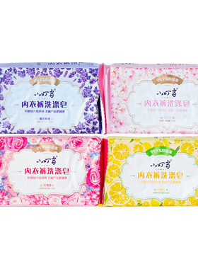 去血渍内衣内裤小叮当