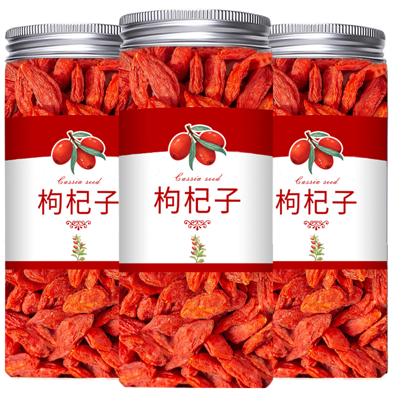 枸杞子宁夏特500g级正宗大颗粒红苟杞构纪泡水茶男肾干官方旗舰店