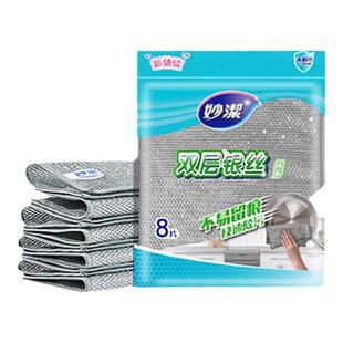 妙洁银丝抹布洗碗巾易清洗厨房抹布刷锅百洁布清洁去污垢清洁神器