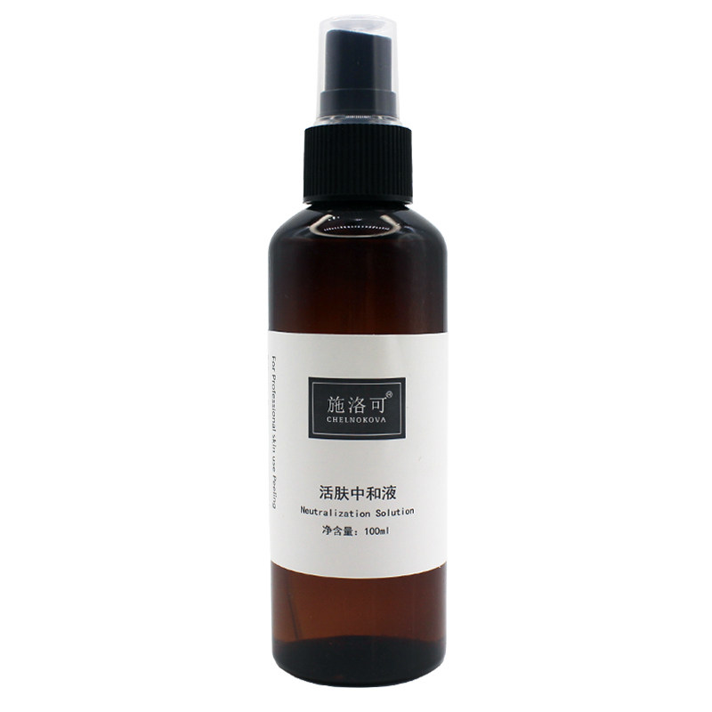 中和液果酸升ph果酸焕肤TCA刷酸焕肤甘醇酸适用于芯丝翠薇诺娜