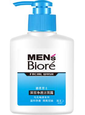 Biore碧柔男士深层净透洁面露