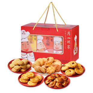 广州酒家天天向上礼盒装广东特产小吃零食糕点年货大礼包送礼手信