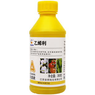 安美福乙烯利 催熟剂水稻调节剂生长 烟草番茄柿子香蕉水果催熟剂