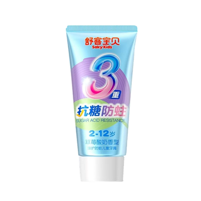 舒客儿童抗糖防蛀牙膏