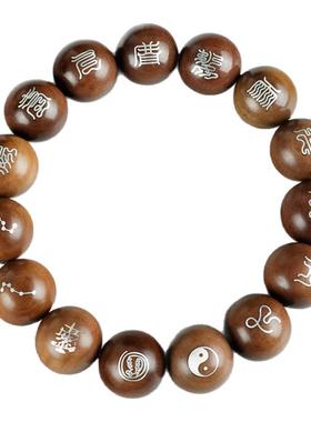 道家枣木镶银十字天经紫薇讳手串嵌银金光讳南北斗太极八卦手链