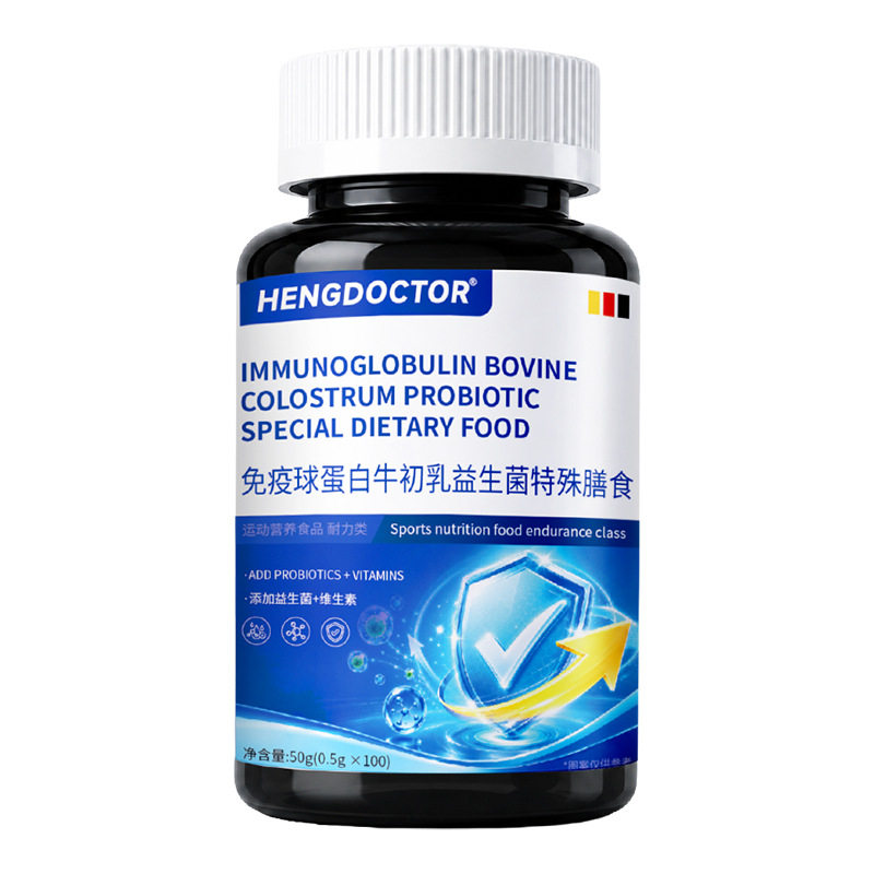 牛初乳蛋白特膳片中老年提高免疫