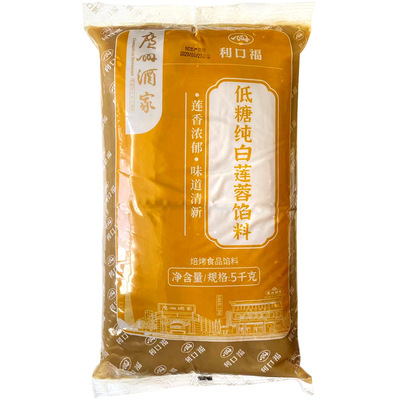 广州酒家低糖凤梨5kg月饼馅料