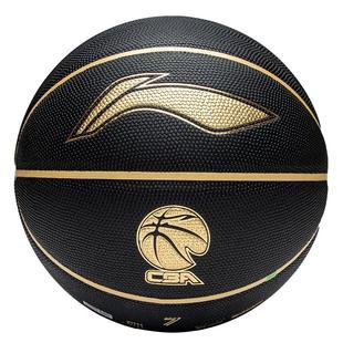 李宁篮球礼物男专用7号专业比赛黑金蓝球官方正品生日礼盒957蓝球