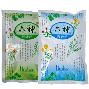 正品六神爽身粉成人干爽爽肤粉