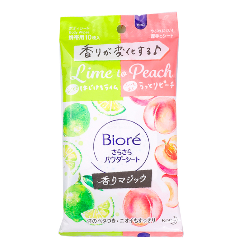 日本花王碧柔Biore止汗湿巾夏天清凉干爽湿巾擦汗香体味腋下便携