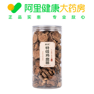 特级广西鸡血藤中药材正品旗舰店片非野生桂枝伸筋草的功效与作用
