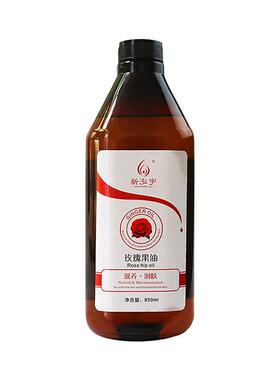 新泓宇免洗水疗spa通用精油按摩