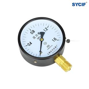 水压油压气压表 1.6MPa 径向负压真空压力表Y100 上海仪川仪表
