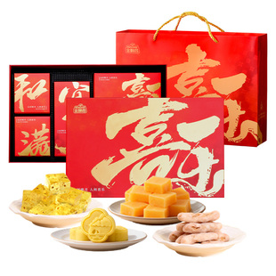 桂林特产金顺昌桂花糕中式糕点小吃伴手年货实用喜乐礼盒装送礼