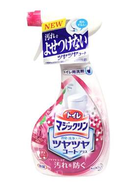 日本花王厕所卫生间马桶坐便器清洁除菌消毒杀菌喷雾剂350ml