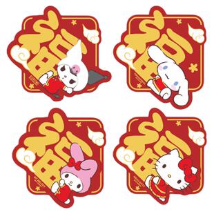 车贴2026新款新年磁吸迷你出入平安汽车油箱盖贴纸车对联装饰春联