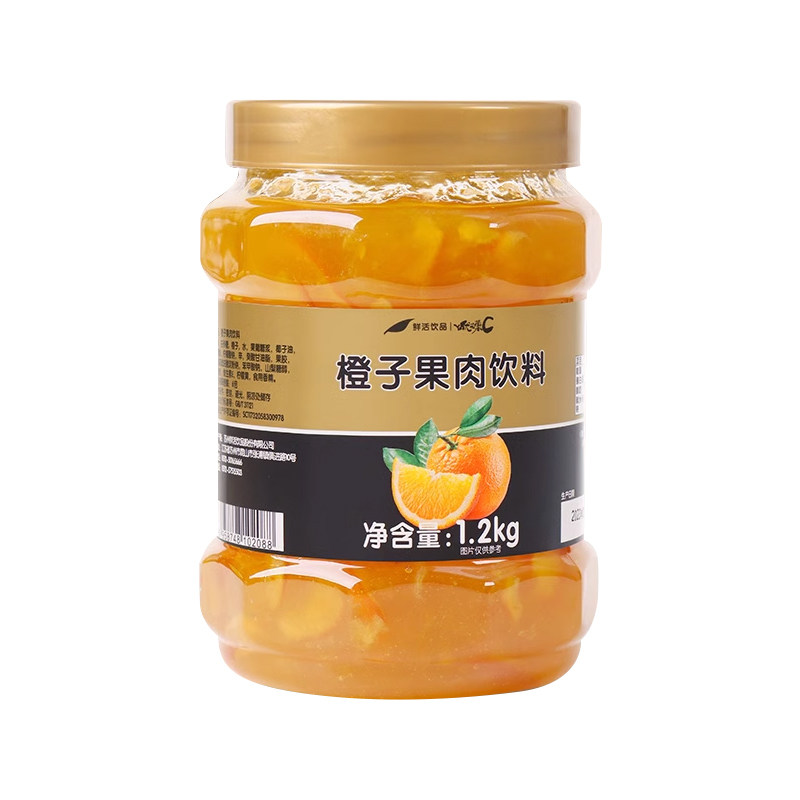 鲜活优果c橙子奶茶原料