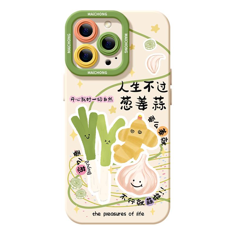 适用苹果18手机壳女款iphone17pro保护套13mini全包14防摔11/12/xs软外壳7plus硅胶8高级15潮16趣味max葱姜蒜