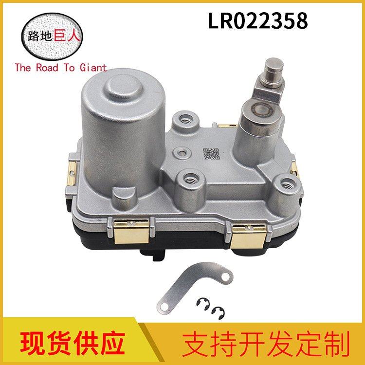 LR022358涡轮增压器执行器总成适用神于2汽车配件路行者虎