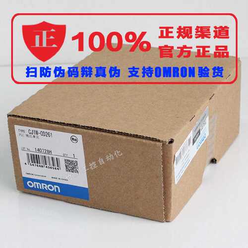 议价欧姆龙PLC控制器 CJ1W-DRM21 控制器DeviceNet单元 全新原装
