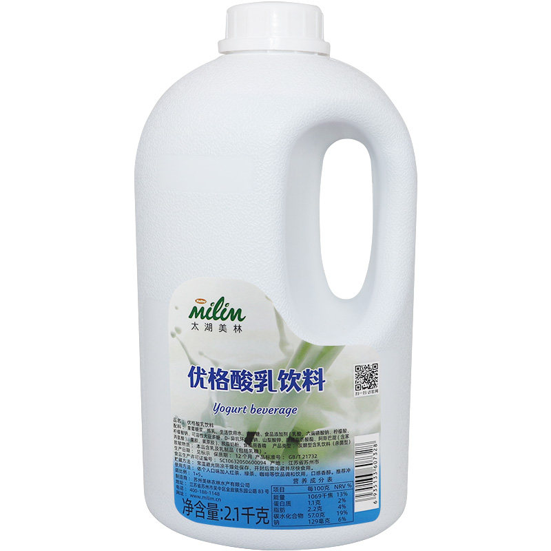 浓缩液果汁益生菌奶茶原料