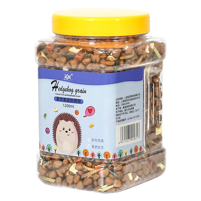 刺猬粮食蔬果迷你非洲小刺猬主粮