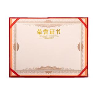 荣誉证书定制打印奖状纸中小学生荣誉证件书外壳空白荣誉征书内页内芯a4聘书优秀员工培训证书封面高中证书