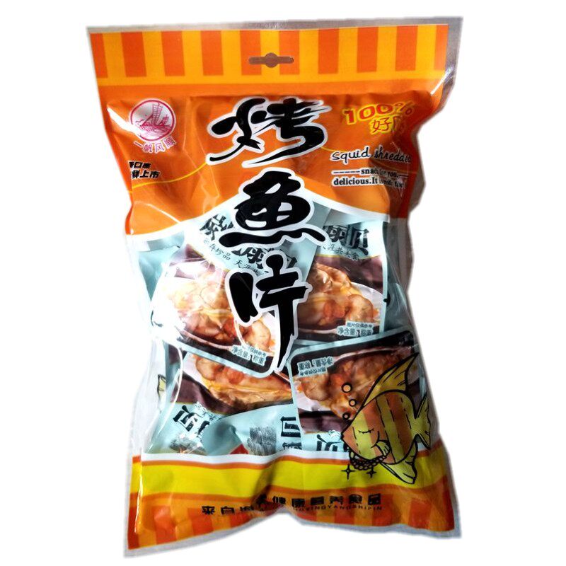 开袋即食花甲特色小吃虾夷扇贝